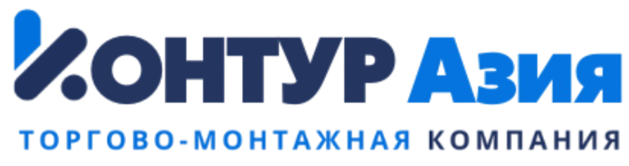 Контур Азия